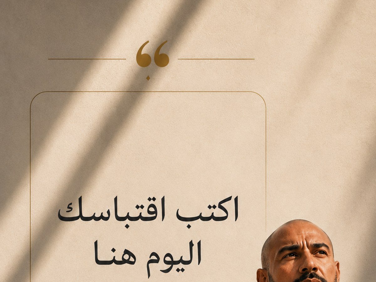 Salameh Salem